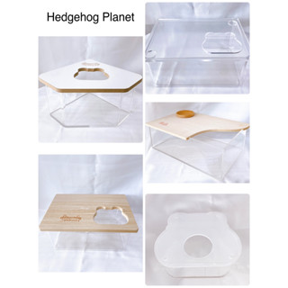 ร้านโทโมะ 💕 Hedgehog planet ห้องน้ำอะคริลิค ห้องน้ำหนู ใส่ทรายอาบน้ำ แฮมเตอร์ เจอร์บิล