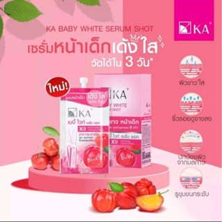 " KA BABY WHITE SERUM SHOT : เค.เอ. เบบี้ ไวท์ เซรั่ม ชอท "
ขวด 35 ml./กล่อง 8 ml. x 6 ซอง