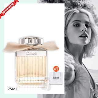 น้ำหอม 💯ของแท้ Chloe Eau de Parfum EDP 75ML 🔥ซื้อ 1 แถม 2 เทสเตอร์ขนาด🔥 น้ำหอมผู้หญิง