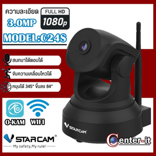 Vstarcam กล้องวงจรปิด IP Camera รุ่นC24S ความละเอียด3ล้าน สีดำ