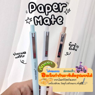 ปากกา Paper mate (เปเปอร์เมท) ปากกาเจล แบบกด ขนาด 0.5 มม. G610/ด้าม