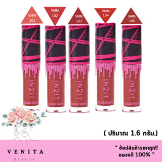 In2it Liquid Matte MINI / อินทูอิท ลิควิด แมตท์ ( ขนาด 1.6กรัม)