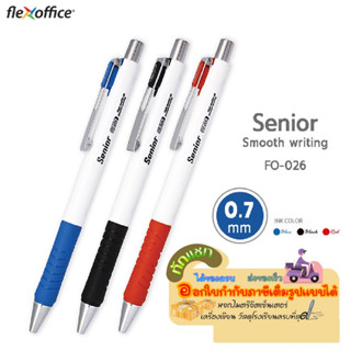 Flexoffice ปากกาลูกลื่น หัว 0.7mm Senior รุ่น FO-026