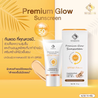 BANNCREAM KRUMAY ครีมกันแดดแก้ฝ้า จบปัญหาหน้าเป็นฝ้าเมื่อออกแดด SPF 50 PA+++