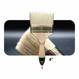 Paint Brush 4" Haji แปรงทาสี ฮาจิ 4 นิ้ว (ตราหมา) จำนวน 1 อัน