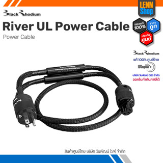 BlackRhodium River UL Power Cable / Power Cable / ประกัน 1 ปี ศูนย์ไทย [ออกใบกำกับภาษีได้] LENNSHOP