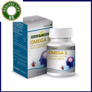 IMAGE TREE Omega (30 Capsules).น้ำมันงาขี้ม้อน ( อิมเมจ ทรี Perilla Seed Oil Phytonutrients)