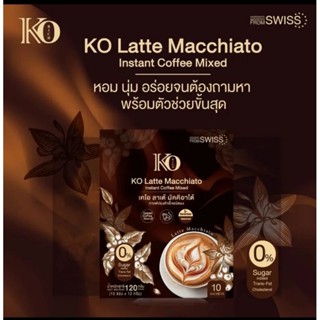 กาแฟเคโอริชCoffee Ko Richเคโอลาเต้มัคคิอาโต้