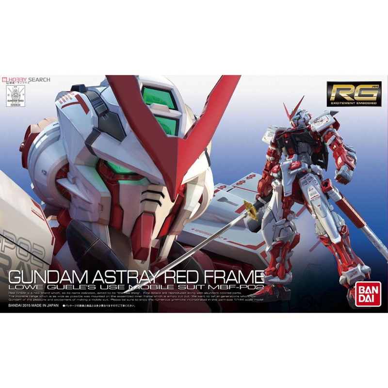 RG 1/144 Gundam Astray Red Frame สินค้าพร้อมส่ง