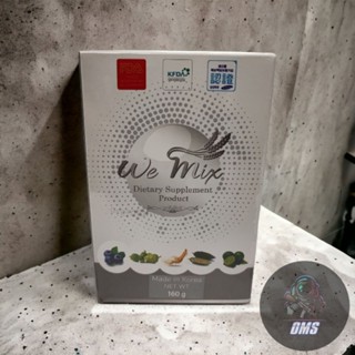 We Mix วีมิกซ์ อาหารเสริม ขนาด160G. จากประเทศเกาหลีใต้