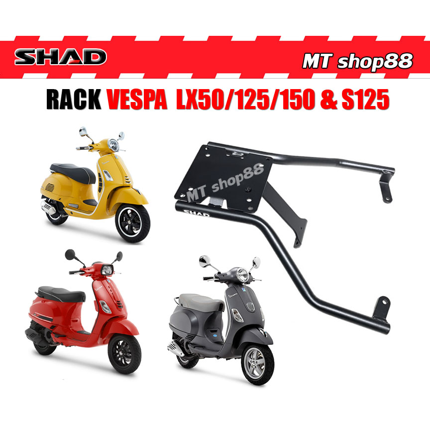 แร็คท้าย SHAD RACK VESPA LX50/125/150 S125 ของแท้ ผ่อน0%