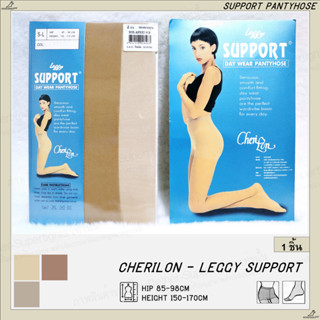 ถุงน่องเชอรีล่อนซัพพอร์ท Cherilon - Leggy Support (1 ชิ้น)