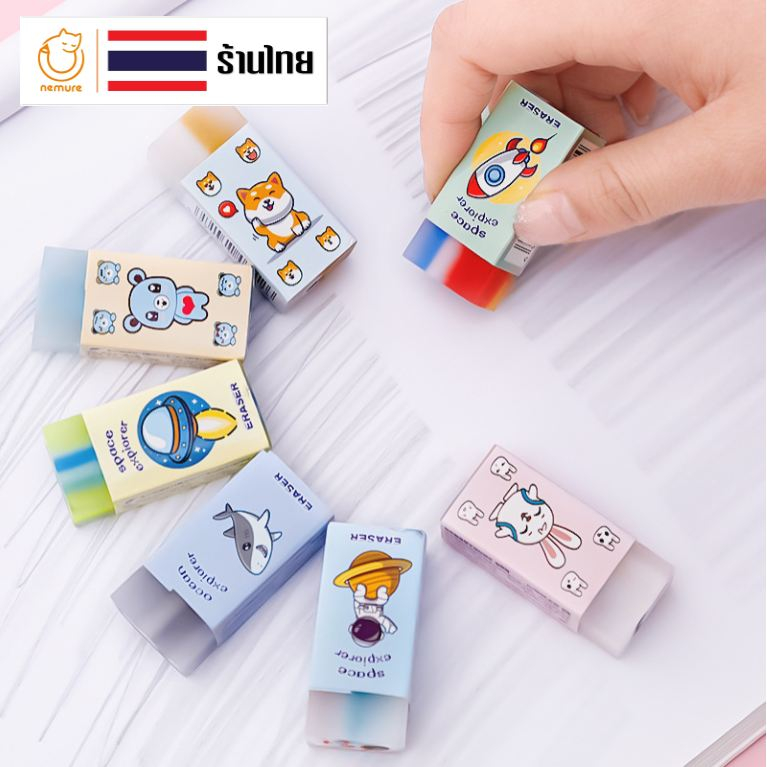 (P-182) ยางลบก้อนสี่เหลี่ยม ยางลบดินสอ 1 เเพ็คได้ 3 ชิ้น เพียง 9 บาท ลบสะอาด ยางลบลายการ์ตูน สัตว์โลก อวกาศ ลายน่ารัก