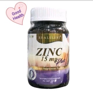 Realelixi​r​ ZINC​ 15​ mg.​ Plus​ ซิงค์นำเข้าจากประเทศสหรัฐอเมริกา​ ซิงค์ผสมวิตามิน​ 30เม็ด