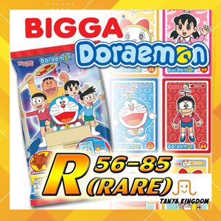 [R 56-85 แถมซองพรีเมี่ยม] Bigga บิ๊กก้า การ์ดโดราเอมอน การ์ดพลาสติก การ์ดสะสม ของแท้ โดเรมอน Doraemon