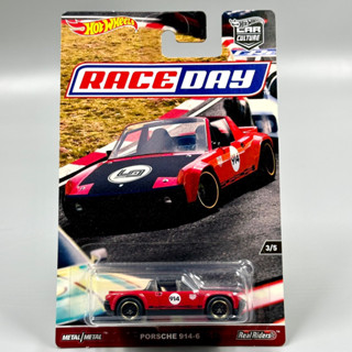 Hotwheels | RaceDay Porsche 914-6 สเกล 1:64