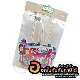 สื่อการสอน เรื่อง 1 ปี 12 เดือน สื่อการเรียนการสอน เสียบไม้ 018 SBP048 บรรจุ 13ชิ้น/แพ็ค จำนวน 1แพ็ค พร้อมส่ง