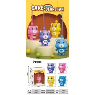 หมีแคร์แบร์ พัดลม usb จำหน่ายยกเซท4สีเท่านั้น