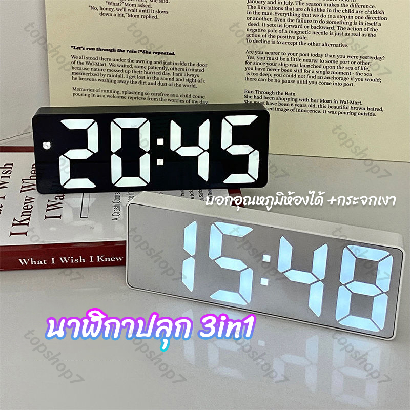 ✔[🇹🇭พร้อมส่ง🎁]นาฬิกา 3in1 มินิมอล สไตล์เกาหลี นาฬิกาบอกอุณหภูมิ นาฬิกาปลุก ins clock รูปที่ 8