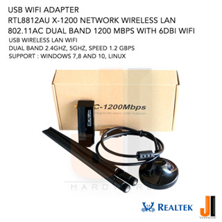 USB Wi-Fi Adapter Realtek RTL8812AU X-1200 Network LAN Dual Band 1200 Mbps with Antenna (ของใหม่มีการรับประกัน)