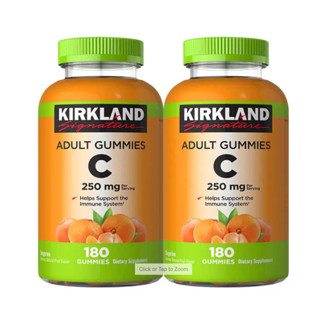 Kirkland Signature Vitamin C 250 mg., 360 Adult Gummies