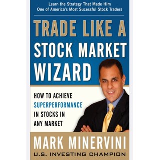 TRADE LIKE A STOCK MARKET WIZARD (English/EbookPDF) หนังสือภาษาอังกฤษ