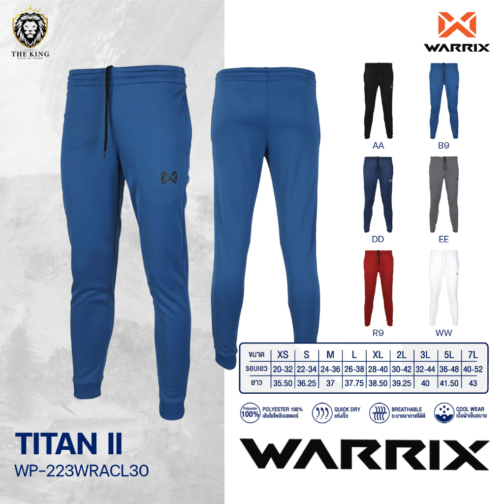 กางเกงวอร์มขายาว รุ่น TITAN II กางเกงวอร์มวอริกซ์ WARRIX WP-223WRACL30 Polyester