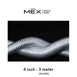 MEX ท่อนำอากาศขนาด 4 นิ้ว ความยาว 3 เมตร รุ่น SM-B152 สำหรับระบบระบายอากาศและเครื่องดูดควัน