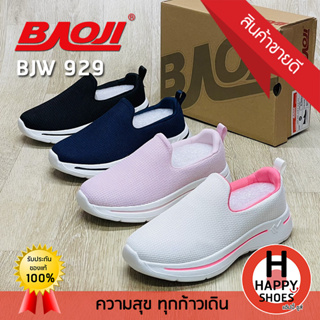 🚚ส่งเร็ว🚛ส่งด่วน👟สินค้าใหม่✨🧦🆓แถมฟรี!!!ถุงเท้าข้อสั้น1คู่👟รองเท้าผ้าใบหญิง BAOJI (Slip-on) สลิปออน รุ่น BJW929 URBAN