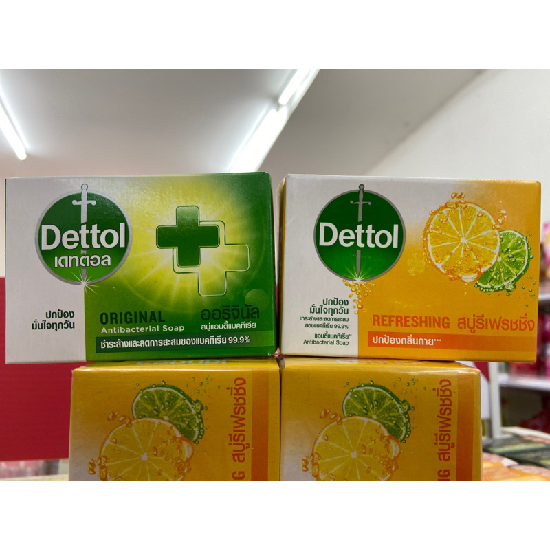 สบู่เดทตอล Dettol ปกป้องมั่นใจทุกวัน