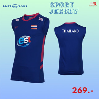 Grand Sport เสื้อซ้อมวอลเลย์บอลทีมชาติไทย เสื้อแขนกุด เสื้อกีฬาแขนกุด (11-491 DIY)