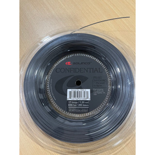 เอ็นเทนนิส แบ่งขาย Solinco Confidential 2.0 (cut) 17/1.20 mm