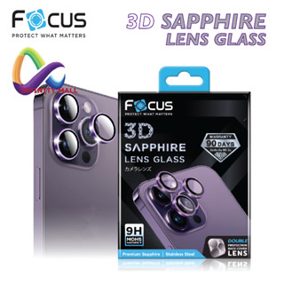 ฟิล์มเลนส์กล้องแซฟไฟร์ Focus 3D Sapphire Lens Glass *ประกัน90วัน* สำหรับ iPhone 14ProMax 14Pro / 13 pro / 13ProMax