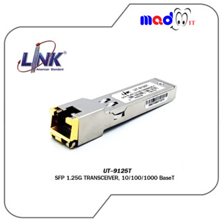 LINK SFP To Lan 1G รุ่น UT-9125-T RJ45