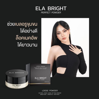 [พร้อมส่ง+มีของแถม]แป้งฝุ่นอีหล้าของนะนุ่น บล็อกเครื่องสำอาง คุมมัน(ซื้อ1 ตลับได้ของแถม=3 ชิ้น เช่น กิ๊ฟช็อป)