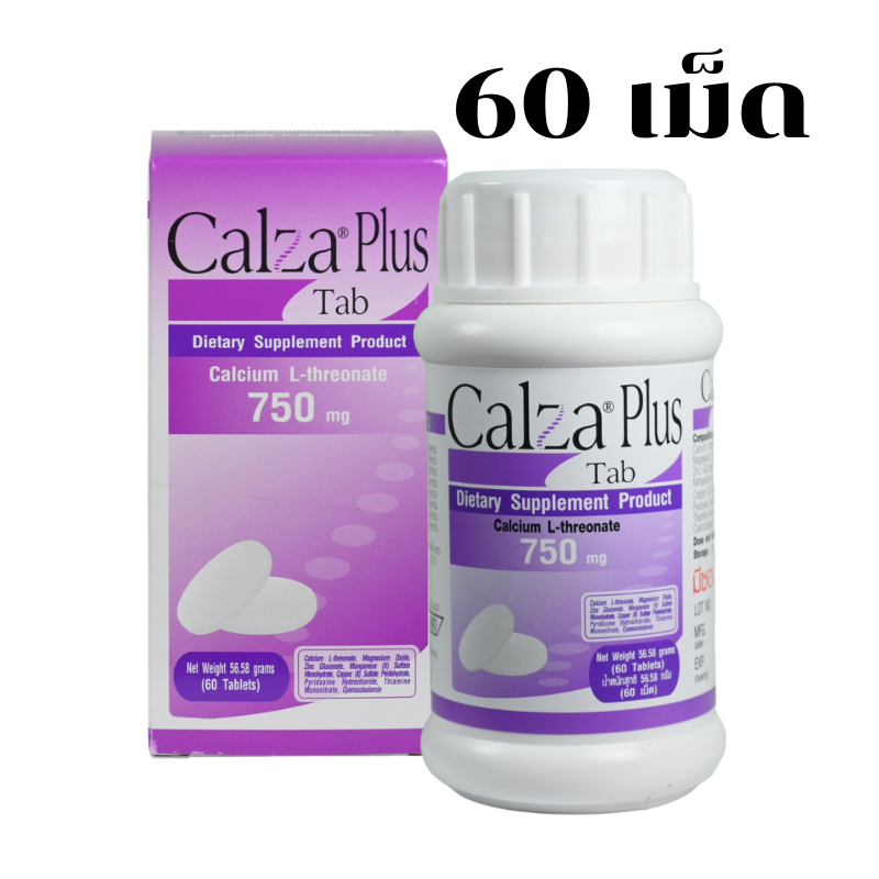 CalZa Plus แคลซ่า พลัส 750 mg. 60 เม็ด แคลเซียม Calcium L Treonate Vitamin แคลเซียม วิตามินรวม