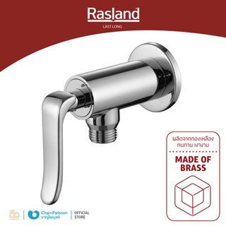 RASLAND สต็อปฝักบัวน้ำเย็น SLIM | RA MU-8003