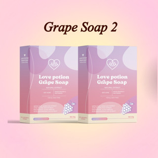 [ส่งฟรี] สบู่องุ่น Grape Soap 2 ก้อน / มีปลายทาง