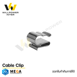 MEGA / Cable Clip (คลิปเก็บสายไฟ)