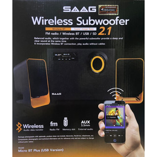 ลำโพง คอมพิวเตอร์ SAAG wireless Subwoofer รุ่น MICRO BT PLUS USB version