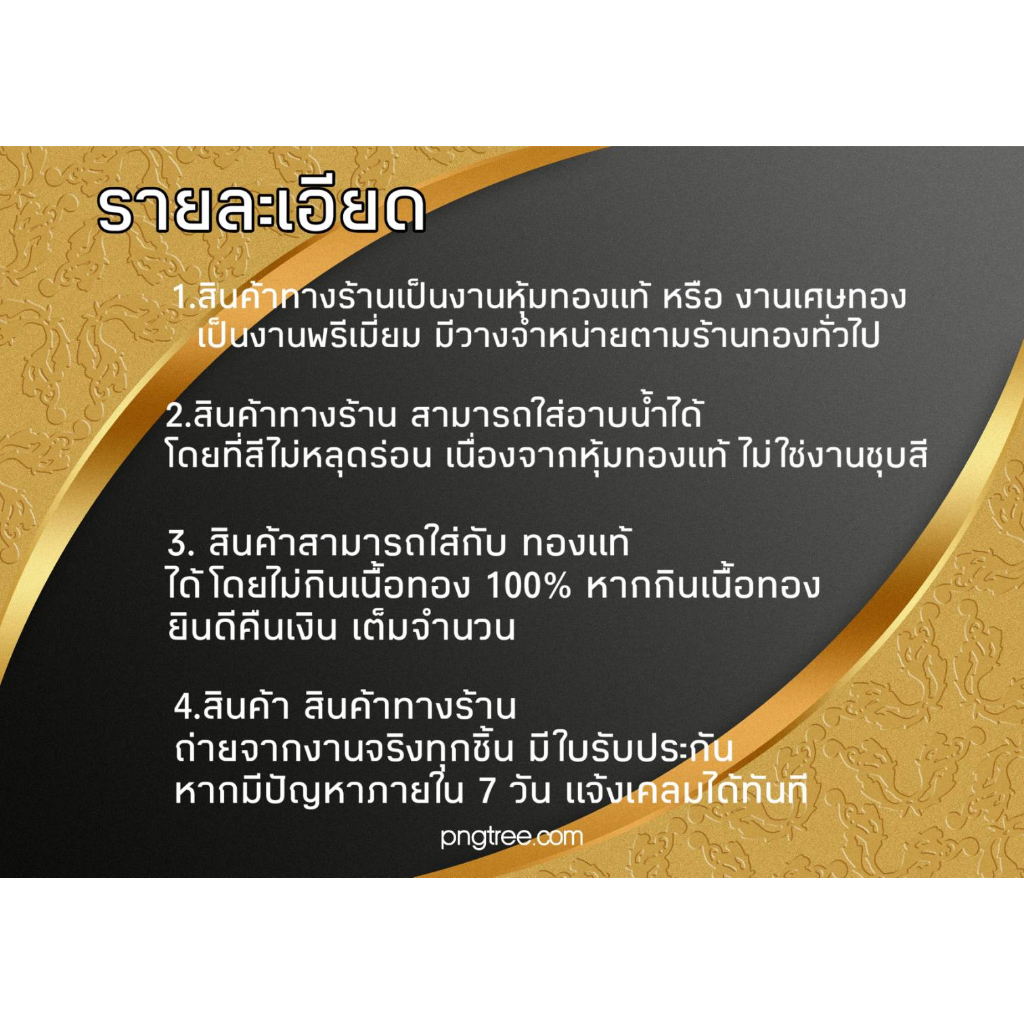 จี้พระประจำวันเกิดหยดน้ำล้อมเพชรCzหลังเป็นหลวงปู่ทวด องค์ใหญใส่กับ1-2บ  สวยๆ จี้หุ้มเศษทองหุ้ม96.5 กรอบพรีเมี่ยม สวยมากๆ - รูปที่ 5