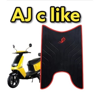 ผ้ายาง​ รองเท้า​ aj​ c​ like