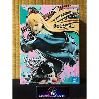 BANDAI BANPRESTO FIGURE: VIBRATION STARS - CHAINSAW MAN / มนุษย์เลื่อยยนต์ - POWER