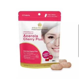 วิตามินเสริมAcerola Cherry plus อะเซโรล่า เชอรี่ วิตามินซีสูง ต้านอนุมูลอิสระ ลดริ้วรอย ผิวกระจ่างใส ของแท้100%