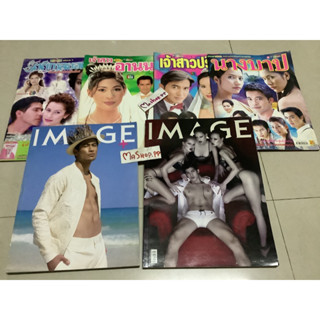 นิตยสารอ่านรุ่นเก่ามือสอง,image vol.27 2014,image vol.28 2015,นิตยสารเรื่องย่อละครทีวี เจ้าสาวของอานนท์,เจ้าสาวปริศนา