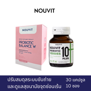 Nouvit Duo Set Probiotic 10 + Probiotic W