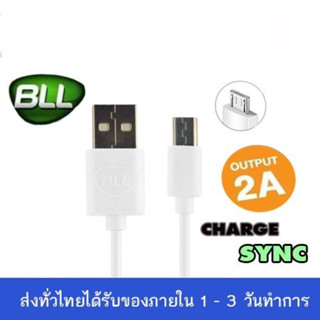 สายชาร์จ ซัมซุง USB Samsung งานแท้ ยี่ห้อ BLL (รุ่น 9026) ยาว 1 เมตร