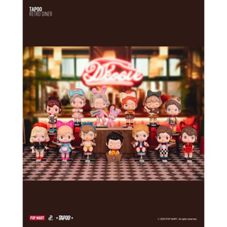 พร้อมส่ง Popmart Tapoo Retro Diner