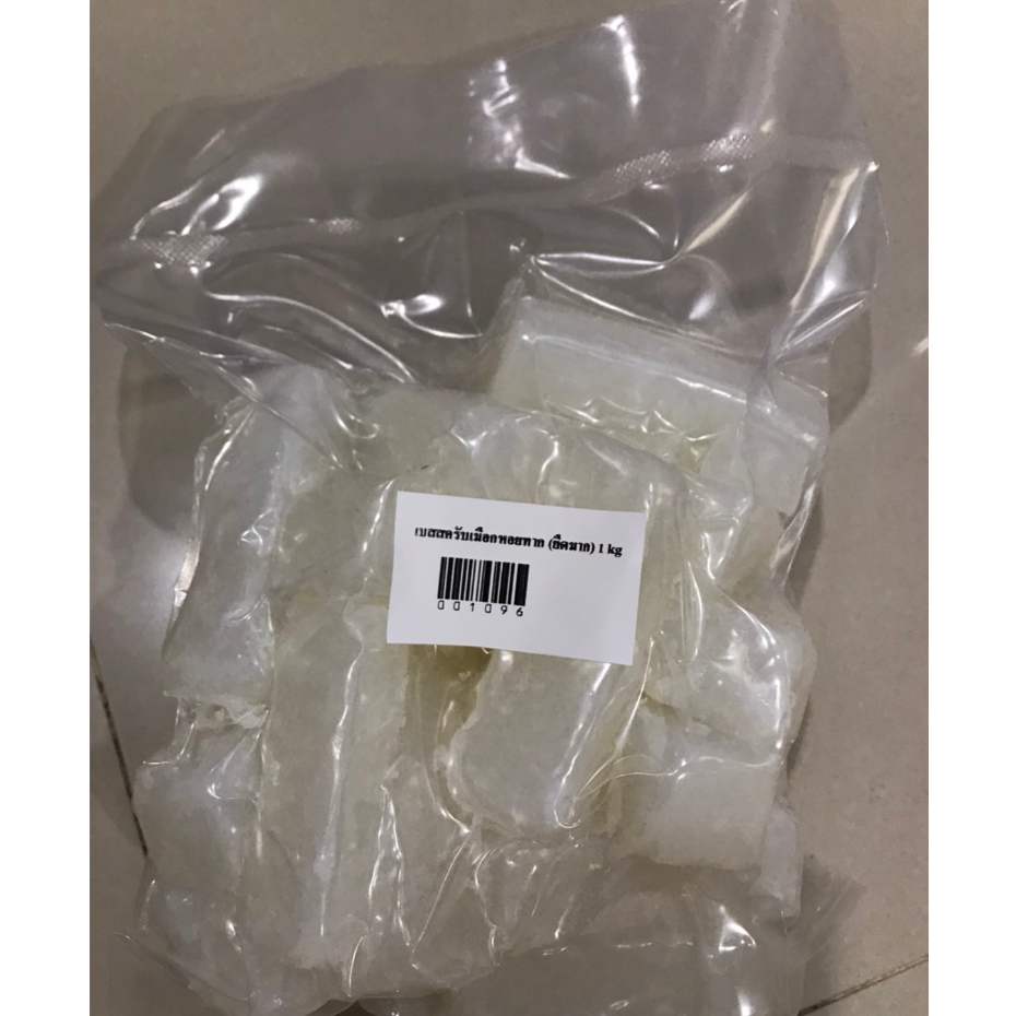 เบสสครับเมือกหอยทาก 1 kg 001096 ซือ 5 kgขื้นแพค บรรจุแพคละ 5 kg