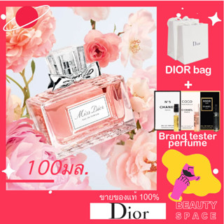 พร้อมส่ง---แท้100% 🌋🌋 MlSS DlOR 2021 2023 Eau de Parfum Absolutely Blooming Blooming Bouquet Eau de Toilette EDP 100ml